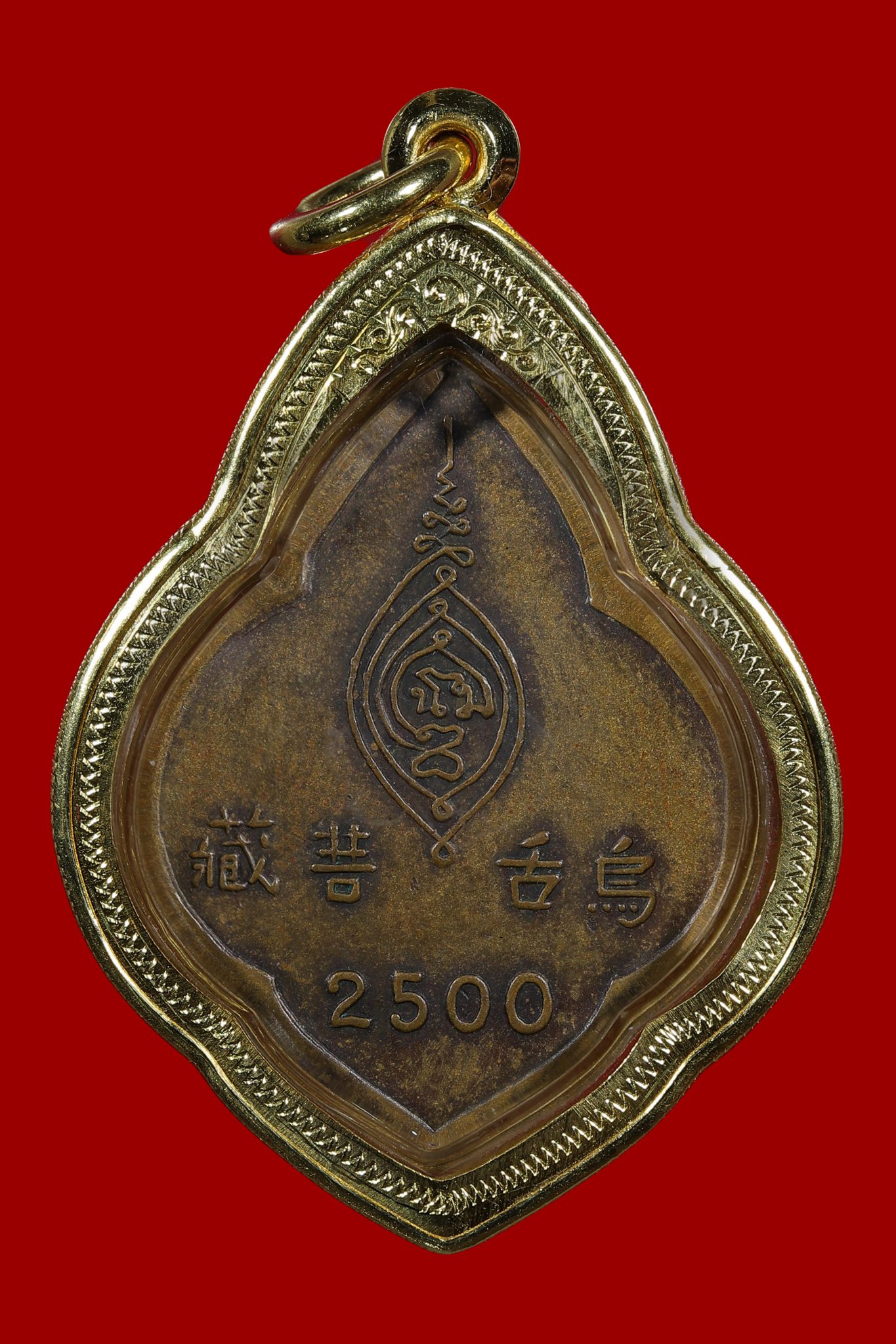 Luang Phor Lindam (Naka Mould) Luang Phor Lindam Wat Thepcumnum, Naka ...